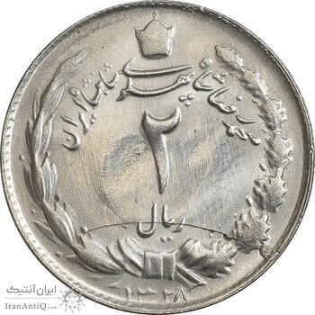 سکه 2 ریال 1328 - MS61 - محمد رضا شاه