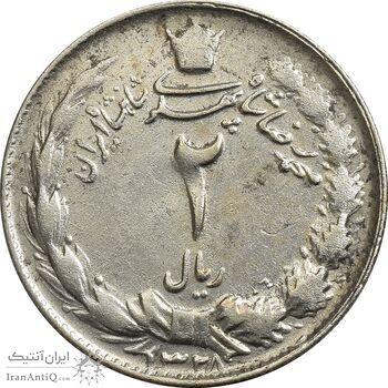 سکه 2 ریال 1328 - EF40 - محمد رضا شاه