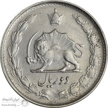 سکه 2 ریال 1328 - EF40 - محمد رضا شاه