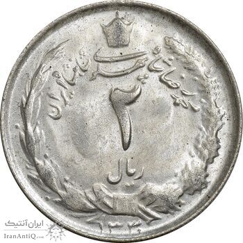 سکه 2 ریال 1330 نقره - MS63 - محمد رضا شاه