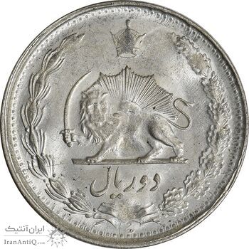 سکه 2 ریال 1330 نقره - MS63 - محمد رضا شاه