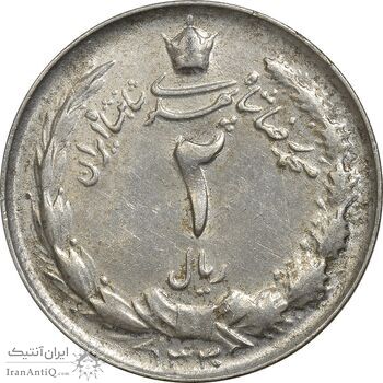 سکه 2 ریال 1330 نقره - EF40 - محمد رضا شاه