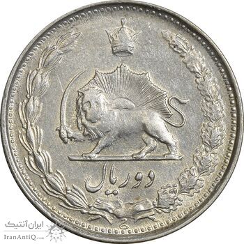 سکه 2 ریال 1330 نقره - EF40 - محمد رضا شاه