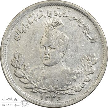 سکه 2000 دینار 1335 (سایز بزرگ) تاج با منگول - AU50 - احمد شاه