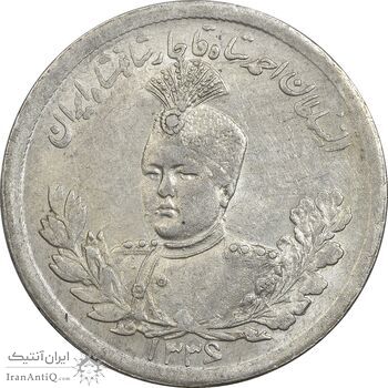 سکه 2000 دینار 1336 تصویری - AU58 - احمد شاه