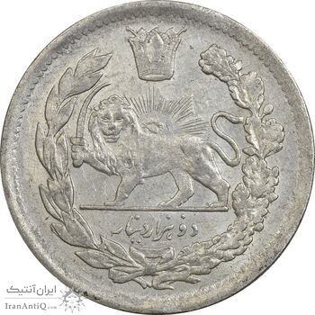 سکه 2000 دینار 1336 تصویری - AU58 - احمد شاه