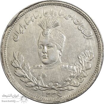 سکه 2000 دینار 1336 تصویری (تاج بدون منگول) - AU55 - احمد شاه