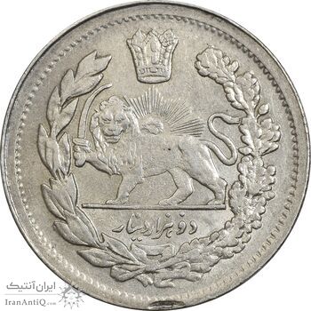 سکه 2000 دینار 1336 تصویری (تاج بدون منگول) - AU55 - احمد شاه