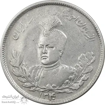 سکه 2000 دینار 1340 تصویری (40 تاریخ بزرگ) - EF40 - احمد شاه