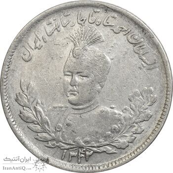 سکه 2000 دینار 1342/32 (سورشارژ تاریخ) تصویری - VF35 - احمد شاه