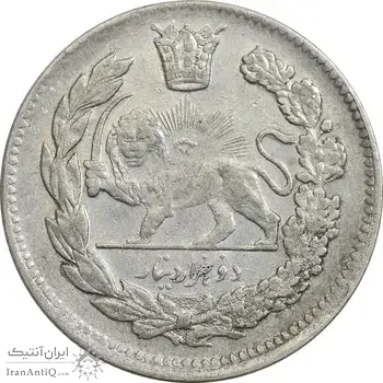 سکه 2000 دینار 1342/32 (سورشارژ تاریخ) تصویری - VF35 - احمد شاه