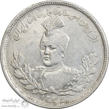 سکه 2000 دینار 1344 تصویری - AU58 - احمد شاه