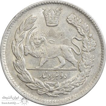 سکه 2000 دینار 1344 تصویری - AU58 - احمد شاه