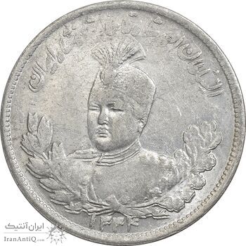 سکه 2000 دینار 1344 تصویری (مکرر روی سکه) - AU50 - احمد شاه