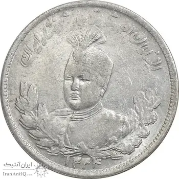سکه 2000 دینار 1344 تصویری (مکرر روی سکه) - AU50 - احمد شاه