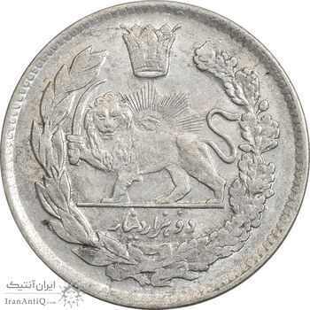 سکه 2000 دینار 1344 تصویری (مکرر روی سکه) - AU50 - احمد شاه