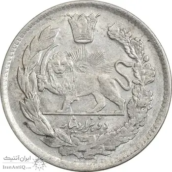 سکه 2000 دینار 1344 تصویری (مکرر روی سکه) - AU50 - احمد شاه