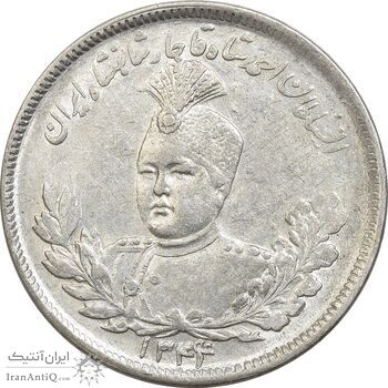 سکه 2000 دینار 1344/39 (سورشارژ تاریخ) تصویری - AU58 - احمد شاه