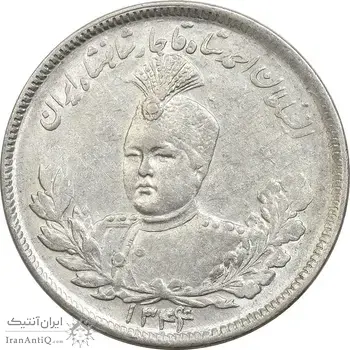 سکه 2000 دینار 1344/39 (سورشارژ تاریخ) تصویری - AU58 - احمد شاه