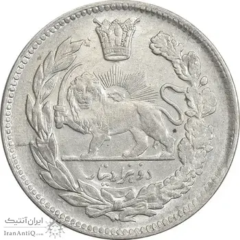 سکه 2000 دینار 1344/39 (سورشارژ تاریخ) تصویری - AU58 - احمد شاه