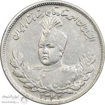 سکه 2000 دینار 1344/34 (سورشارژ تاریخ) تصویری - AU50 - احمد شاه