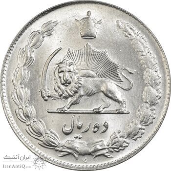 سکه 10 ریال 1336 - MS64 - محمد رضا شاه