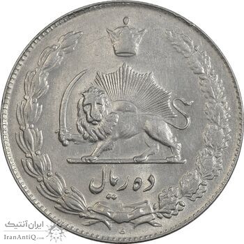 سکه 10 ریال 1337 - AU58 - محمد رضا شاه