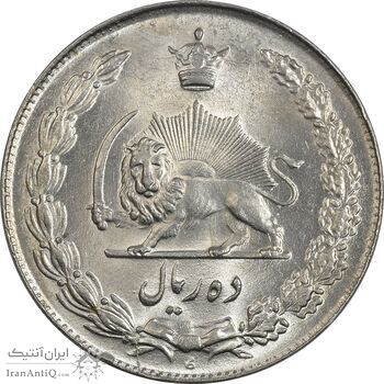 سکه 10 ریال 1338 - MS63 - محمد رضا شاه