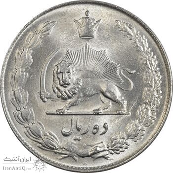 سکه 10 ریال 1339 - MS63 - محمد رضا شاه