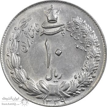 سکه 10 ریال 1339 - MS61 - محمد رضا شاه