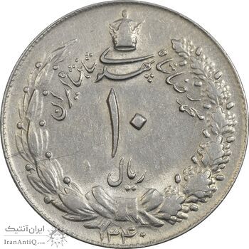 سکه 10 ریال 1340 - EF40 - محمد رضا شاه