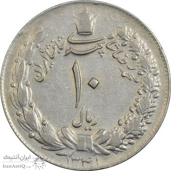 سکه 10 ریال 1341 (ضخیم) - EF40 - محمد رضا شاه