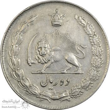 سکه 10 ریال 1341 (نازک) - EF45 - محمد رضا شاه