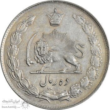 سکه 10 ریال 1341 (نازک) - EF45 - محمد رضا شاه