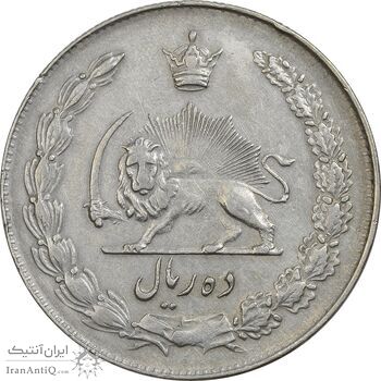 سکه 10 ریال 1341 (نازک) - EF40 - محمد رضا شاه