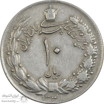 سکه 10 ریال 1341 (نازک) - VF35 - محمد رضا شاه
