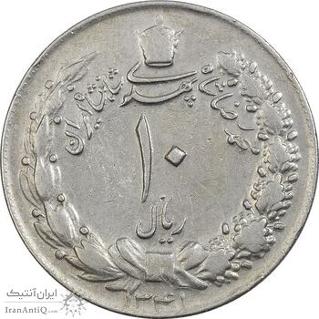 سکه 10 ریال 1341 (نازک) - VF30 - محمد رضا شاه