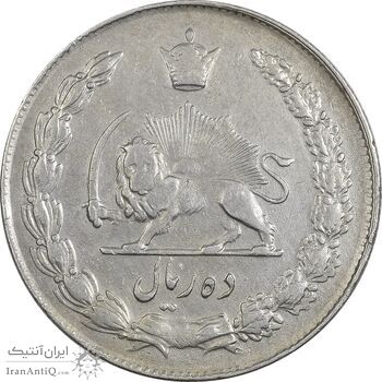 سکه 10 ریال 1341 (نازک) - VF30 - محمد رضا شاه