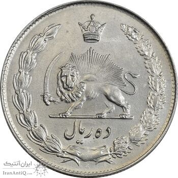 سکه 10 ریال 1343 (نازک) - AU58 - محمد رضا شاه