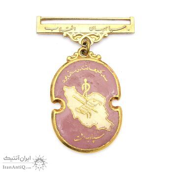 نشان سپاه بهداشت - EF - محمد رضا شاه