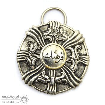 مدال فرهنگ درجه یک - EF - محمدرضا شاه