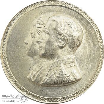 مدال نقره نوروز 1336 یادگار نوروز باستانی - MS64 - محمد رضا شاه