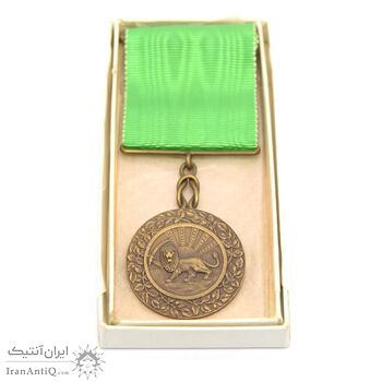 مدال برنز بپاداش خدمت (با جعبه) - UNC - رضا شاه مدال برنز بپاداش خدمت (با جعبه) - UNC - رضا شاه