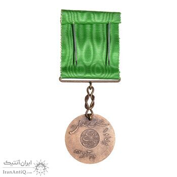 مدال برنز بپاداش خدمت (با جعبه) - UNC - رضا شاه مدال برنز بپاداش خدمت (با جعبه) - UNC - رضا شاه