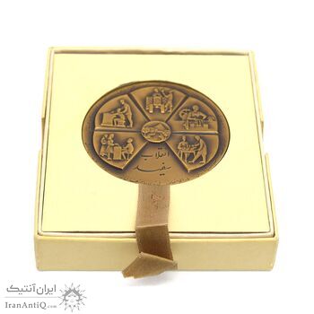 مدال برنز انقلاب سفید 1346 (با جعبه) - UNC - محمد رضا شاه