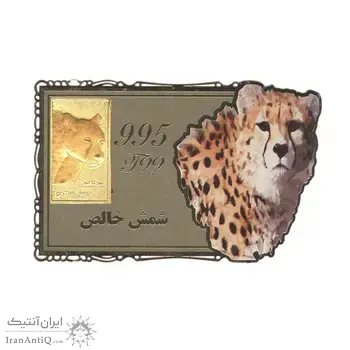 شمش طلا یوز پلنگ ایرانی (با جعبه فابریک) - یک گرمی