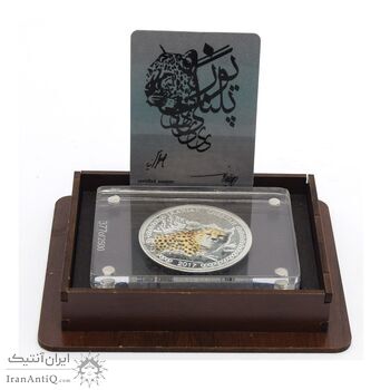 مدال نقره یوز پلنگ ایرانی - با جعبه فابریک - بیست گرمی