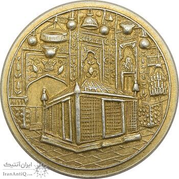 مدال یادبود میلاد امام رضا (ع) 1339 - MS62 - محمد رضا شاه