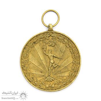 مدال دبیرستان البرز - AU - رضا شاه