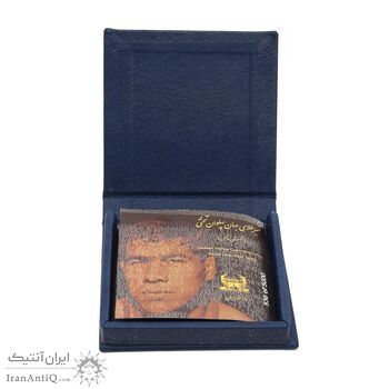 تمبر طلا یادبود جهان پهلوان تختی